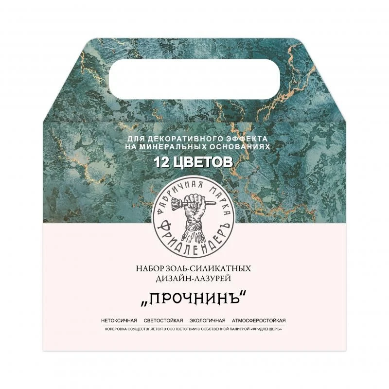 Zol-Silicate Design Glazes Set "Prochnik" - 12 Colors
