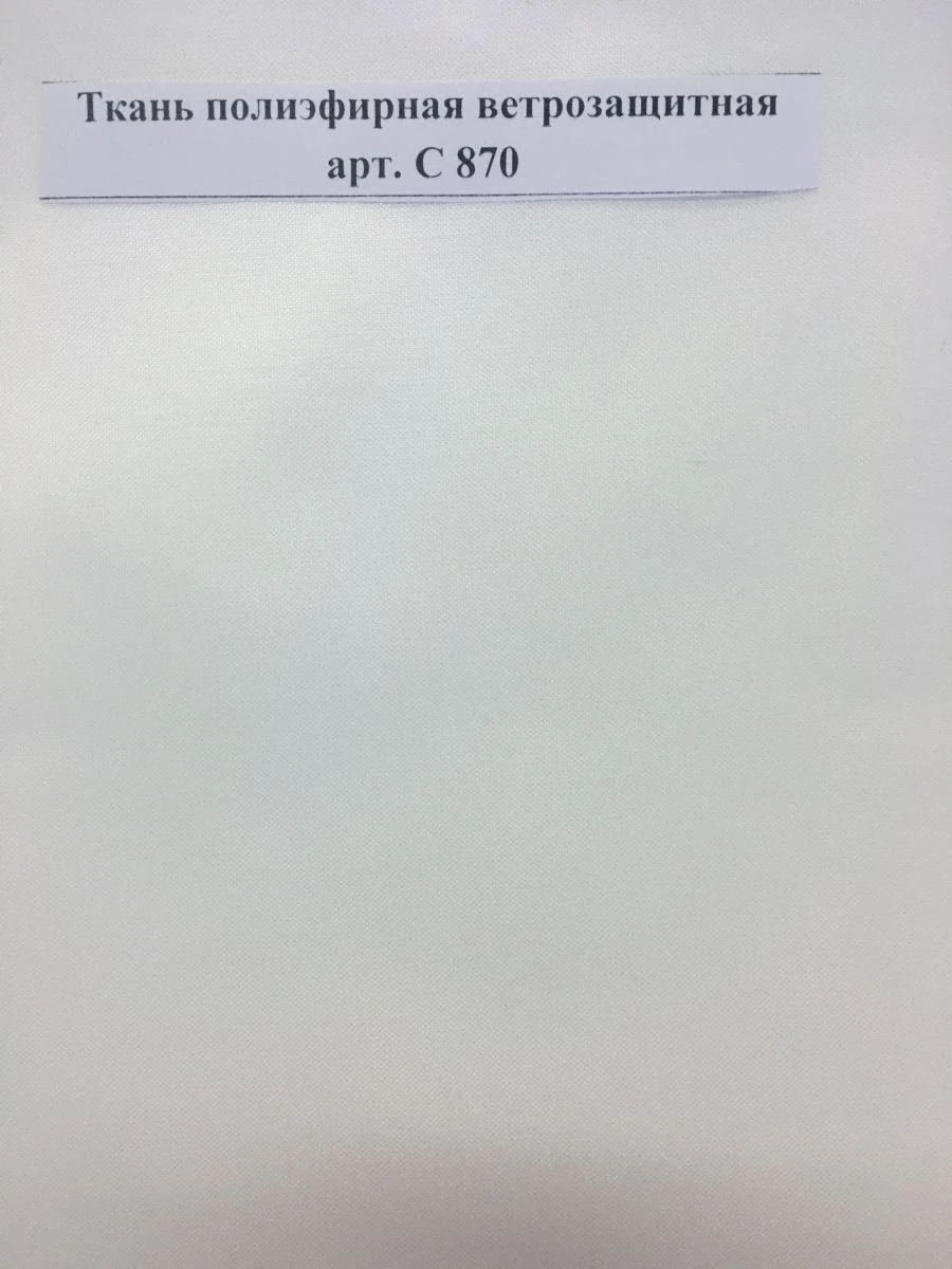 Polyester windproof fabric art. C 870
