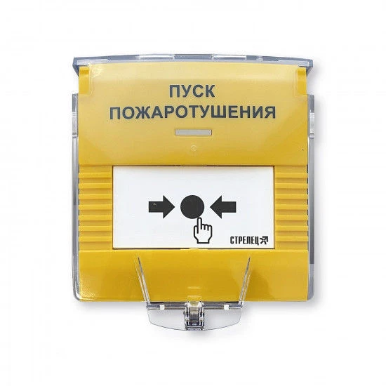 Addressable remote starter SPK-UDP-PT