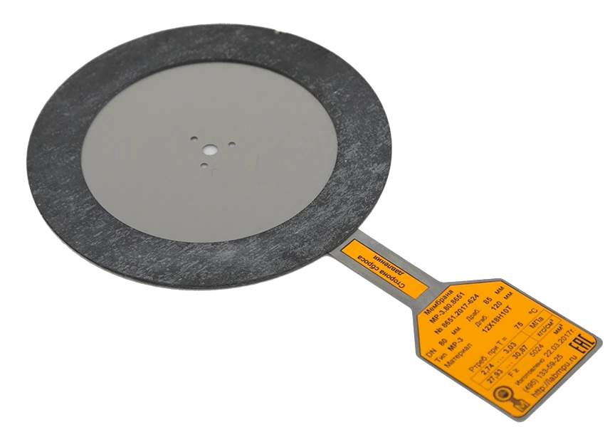Rupture disc MR-3