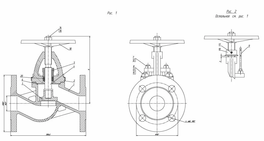 Valve non-return shut-off flanged bore without spring with indicator DN 40 PN 10 series 458 (KMIA.491915.001-07)