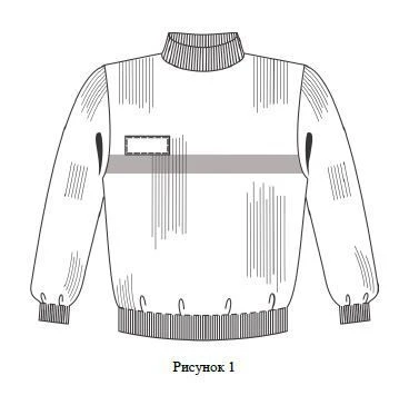 Coupon of knitted jumper (jumper) for male inmates TU-8425-209-08946314-2013