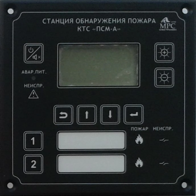 Fire detection station PS-24-2A