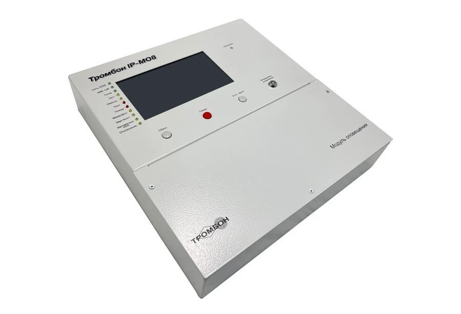 Public address module "Trombone IP-MO8"