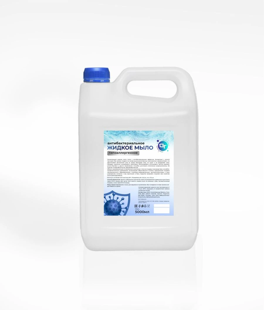 صابون سائل مضاد للبكتيريا ومضاد للحساسية للاستخدام اليومي