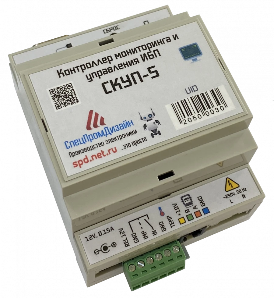 UPS monitoring and control controller "SKUP-5"