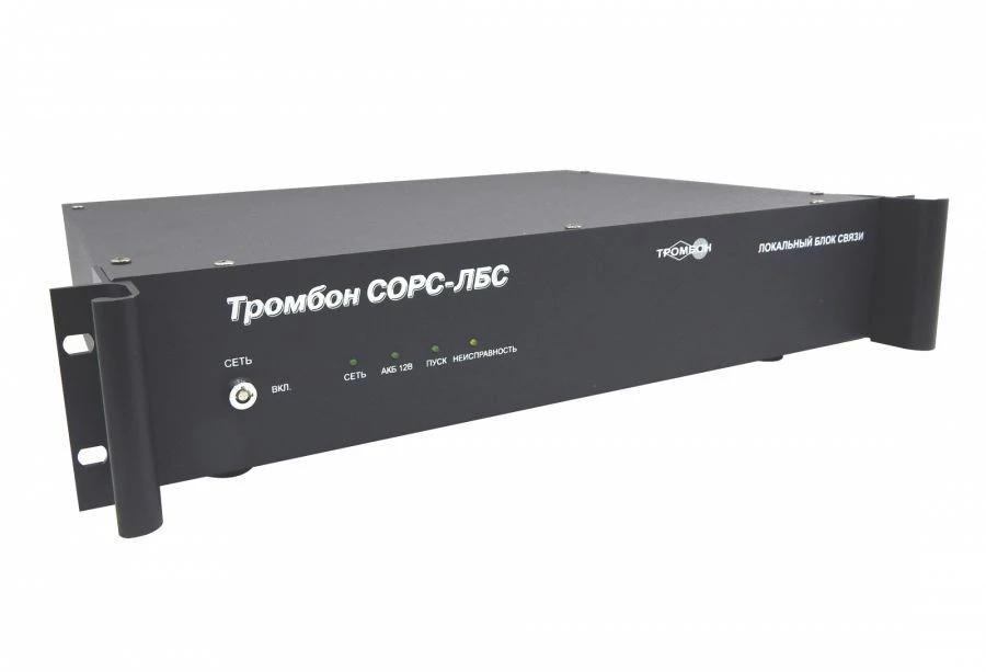 Local communication unit "Trombon SORS-LBS" version C