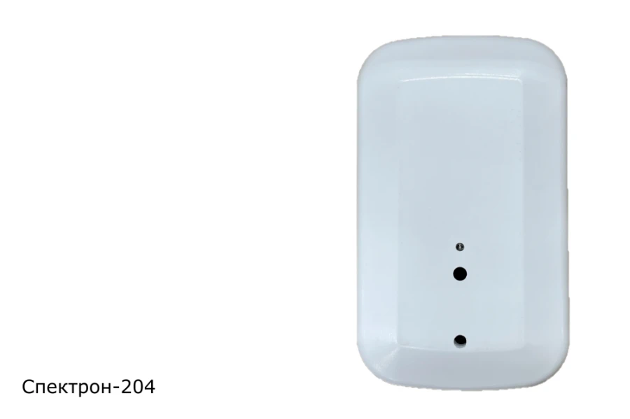 Spectron-204 fire flame detector