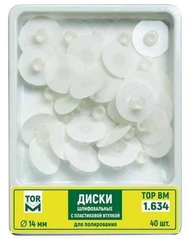 Grinding discs with plastic sleeve No. 1.634