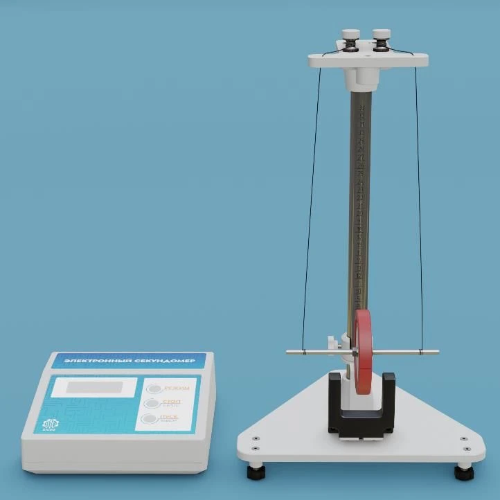 LS0014 Laboratory apparatus "Maxwell's pendulum".
