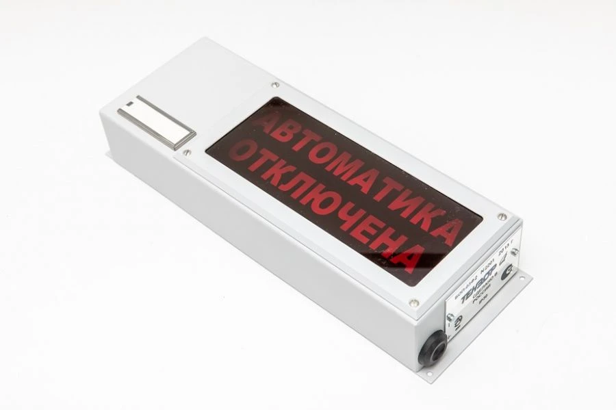 Alarm unit BOP-03MF1 ??2.406.014-01