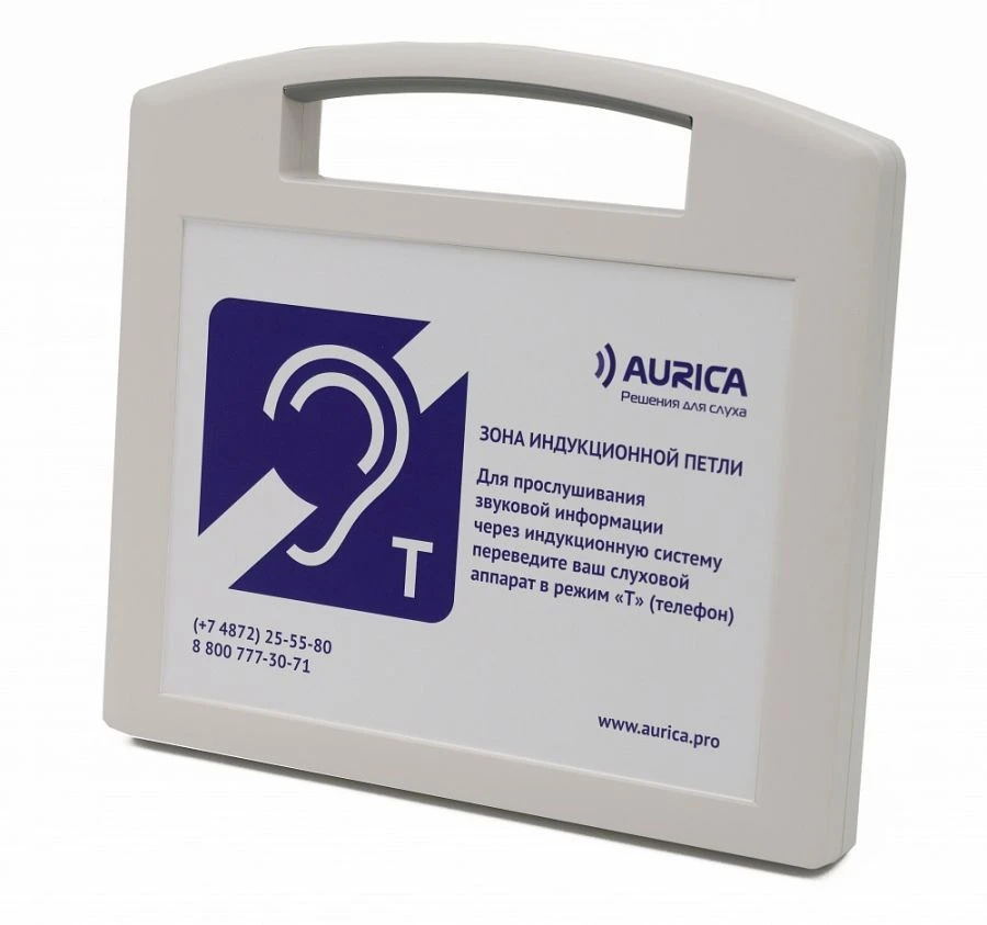 Aurica P-NF induction system model 3