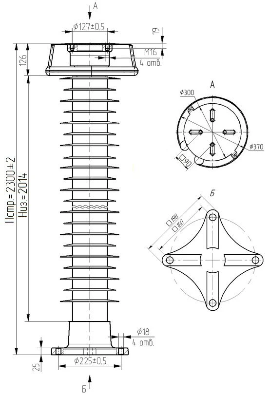 Insulator OSK 16-220-E09-3 UHL1