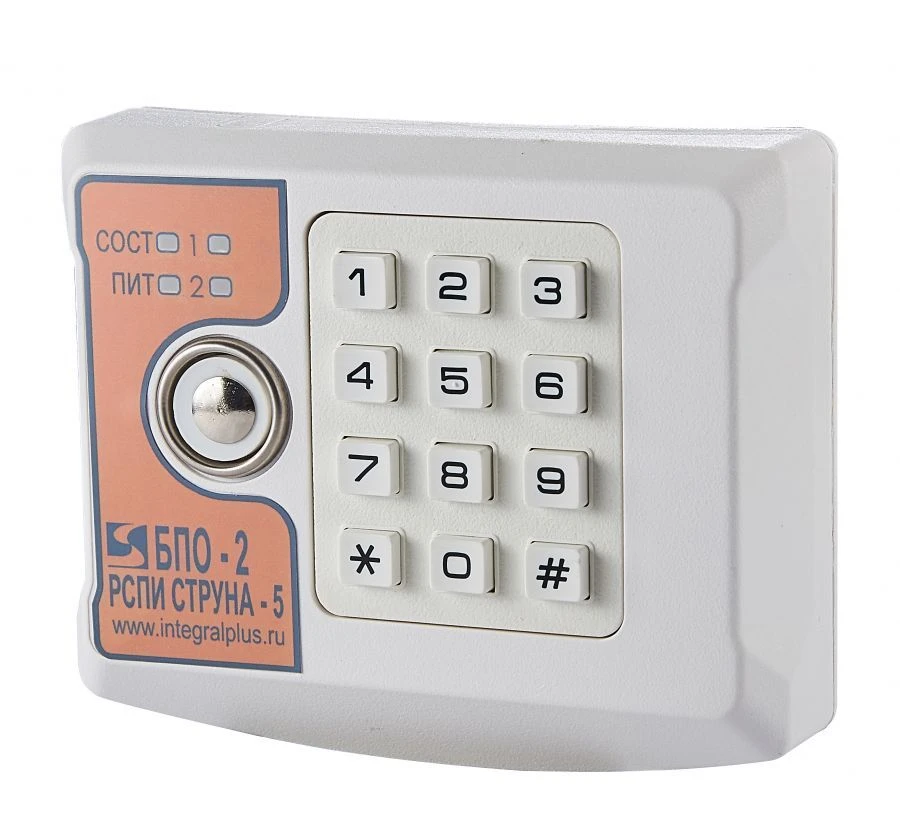Wired object block BPO-2