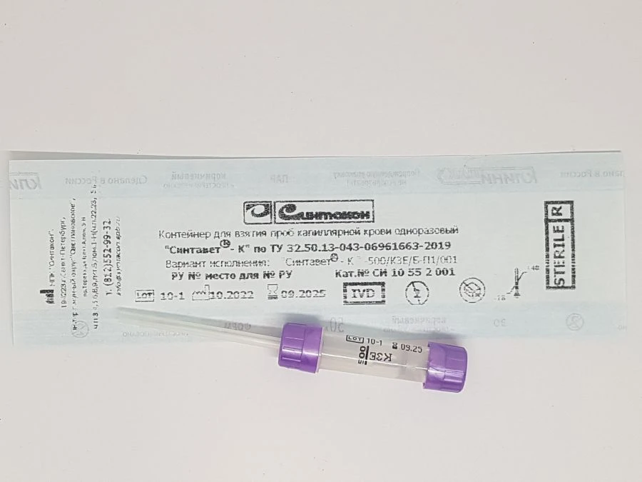 Disposable capillary blood sampling container "Syntavet®-K" - 500/K3E/B-P1/001