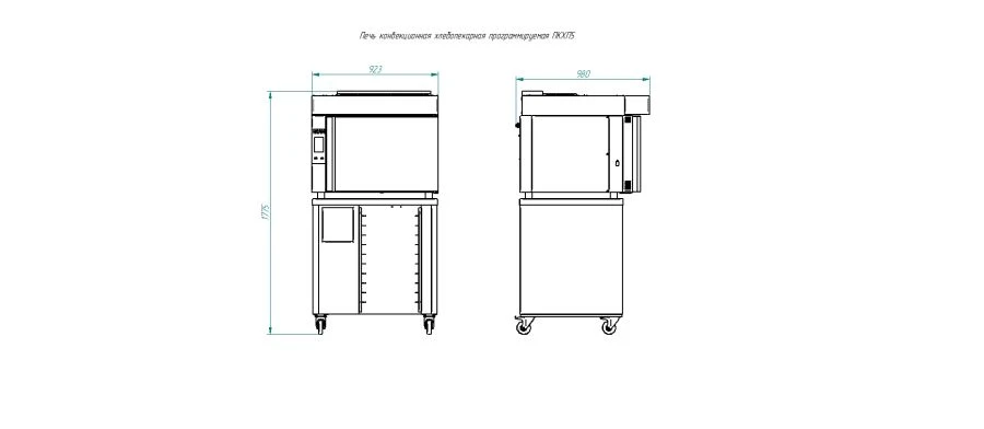 Programmable electric convection baking oven PCHP5, with washing function, umbrella and rack (600x400 mm trays)