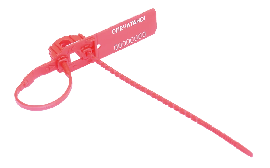 Disposable numbered sealing (signalling) device "ARKAN"