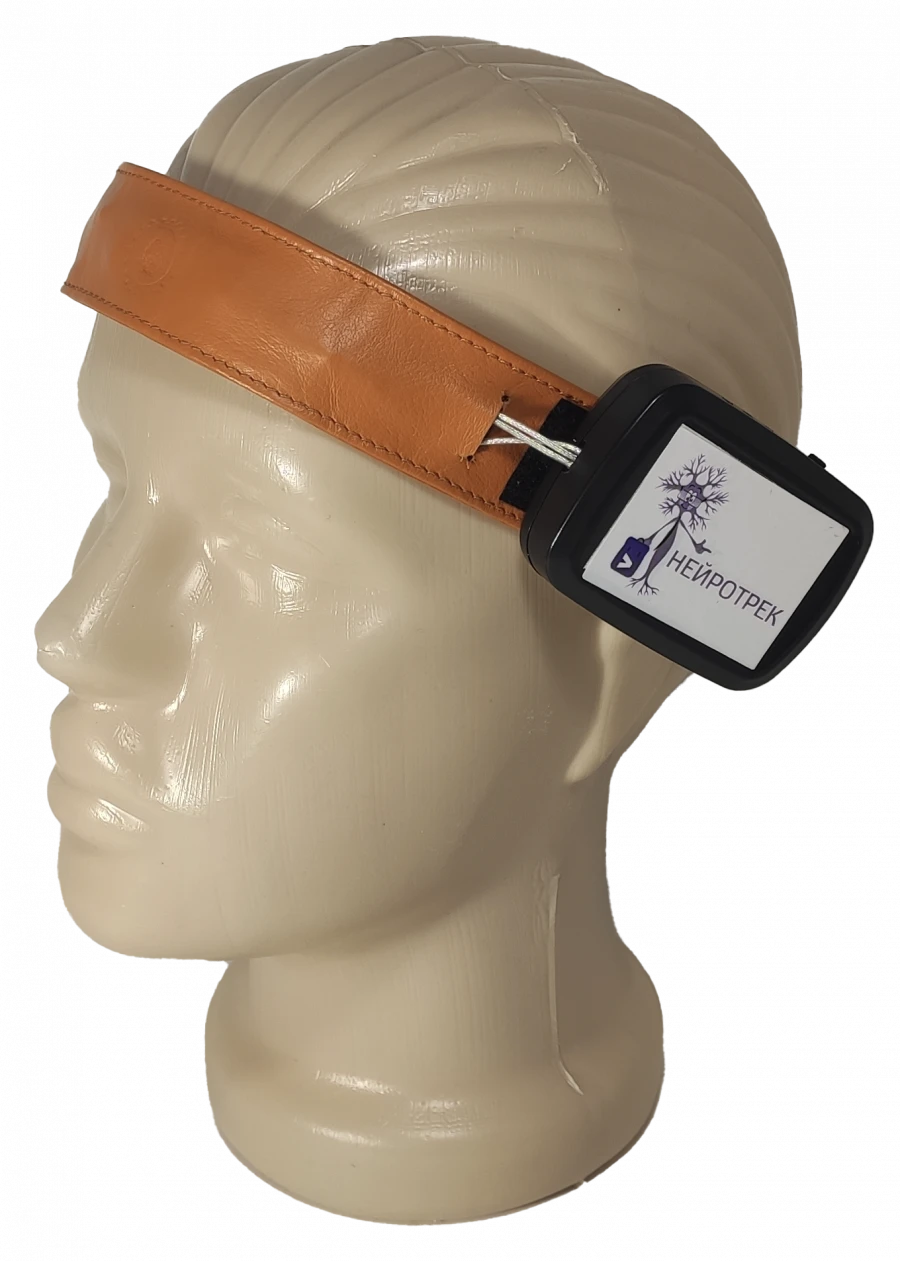 Neurotrek Resource Kit