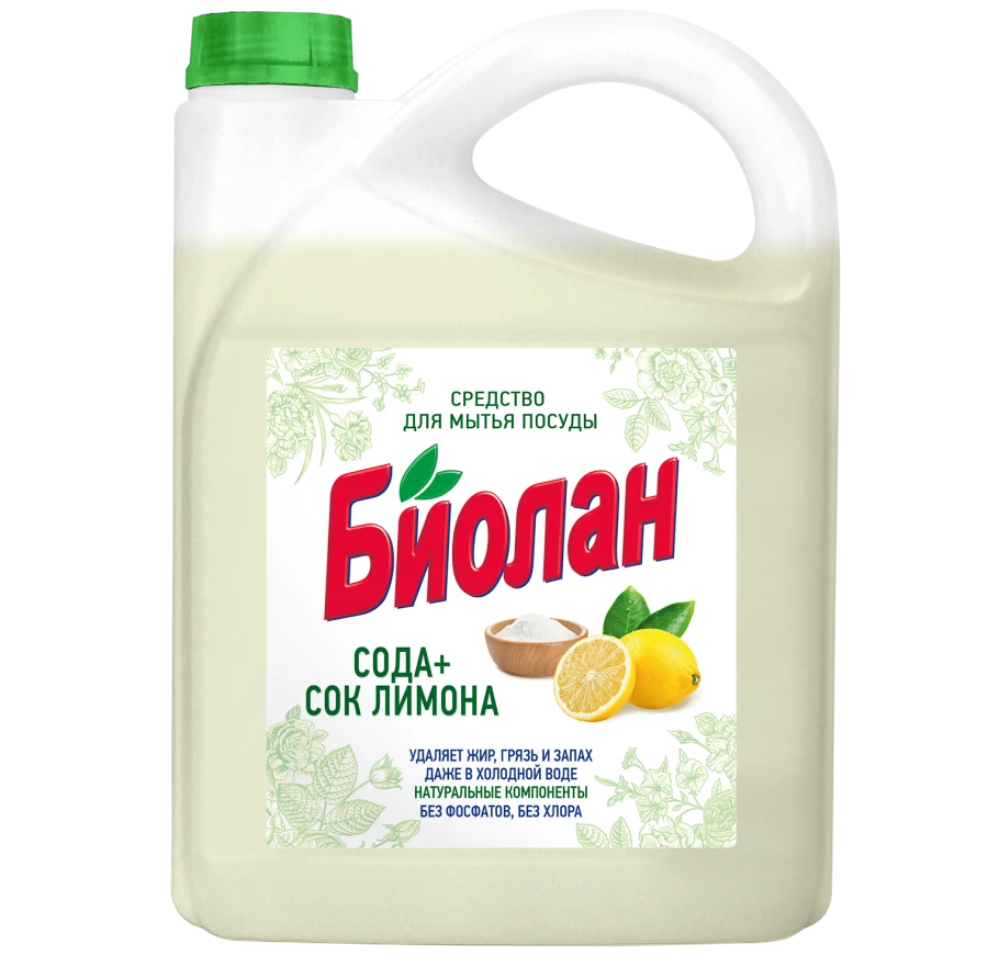 Biolan Active Dishwashing Liquid with Baking Soda & Lemon Juice