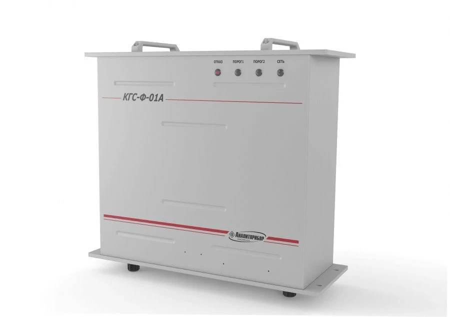 Freon gas analysers KGS-F-01A