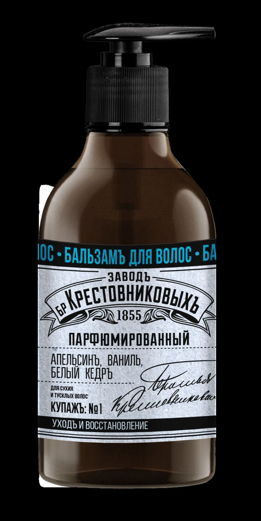Hair Care Balm ZBK Kupazh No. 1