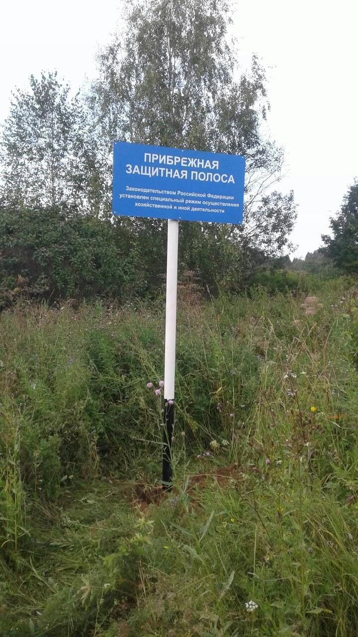 Information sign (sign) "Sphere"