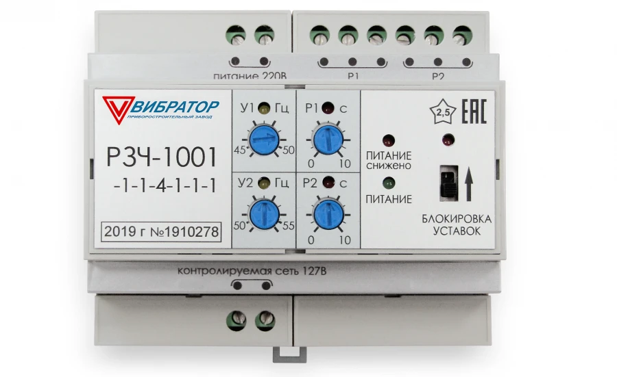 Frequency protection relay RZCH-1001