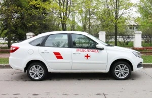 Medical Service Vehicle Exterior