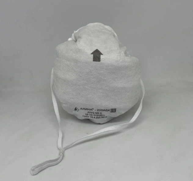 Personal respiratory protection equipment with filtering half-mask: respirator ALINA-200 AVC FFP2 NR D for use in