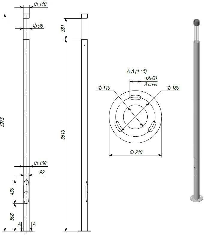 Luminaire Street-Premier-1 DTU-27-AF-50W-ICL-NEMA