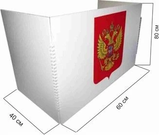 Specially equipped place for secret voting (plastic screen)