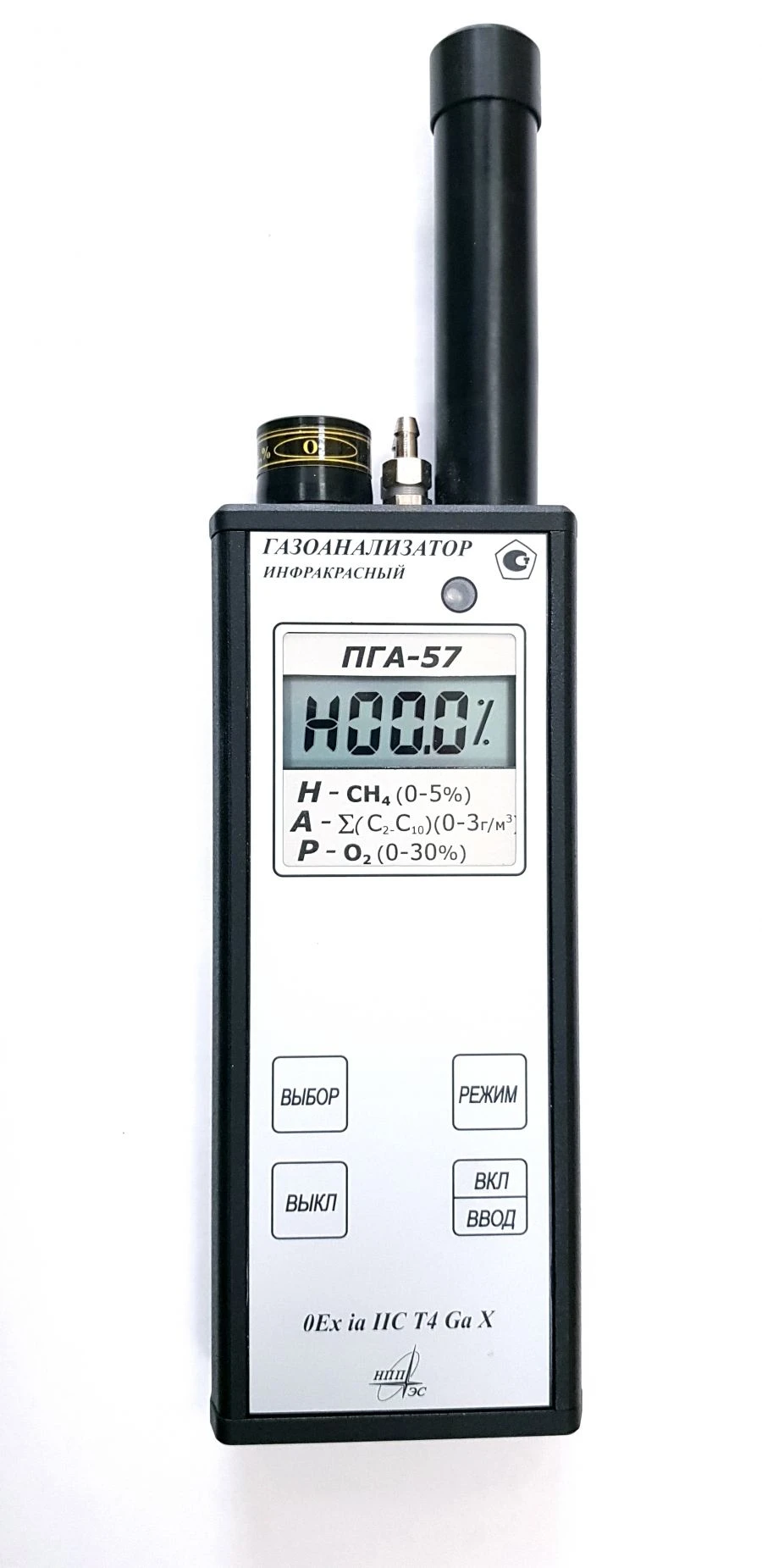Infrared gas analysers PGA