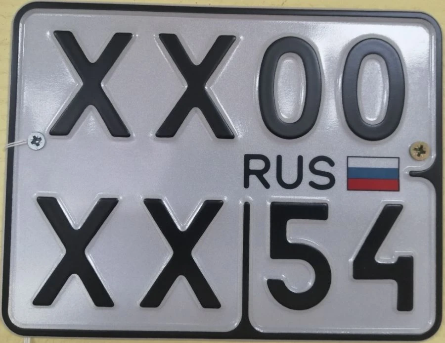 Type 4B vehicle registration plate