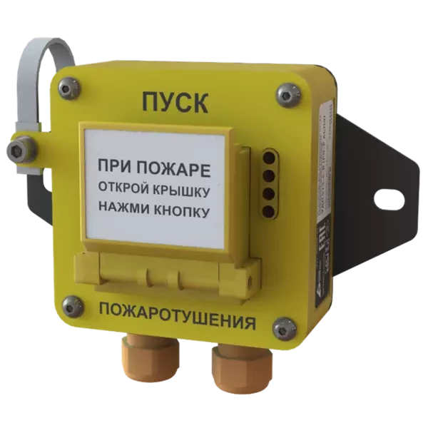 UDP 513-3-B-485 (RO ASPZ) Mine explosion-proof remote start device