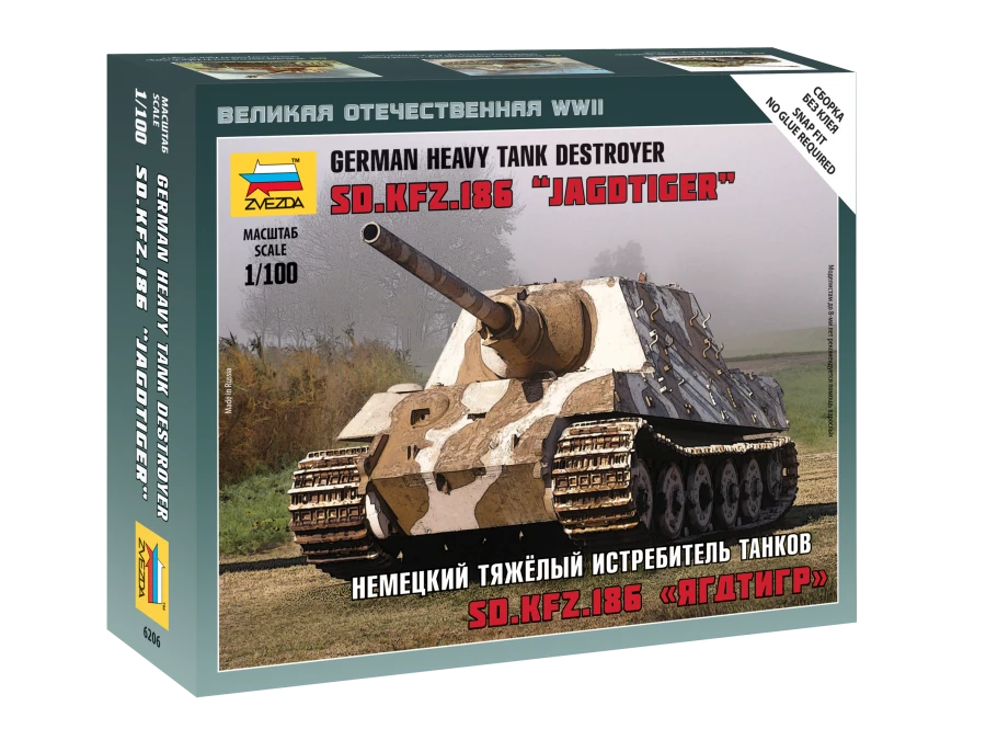 Assembled model German Jagdtiger self-propelled vehicle