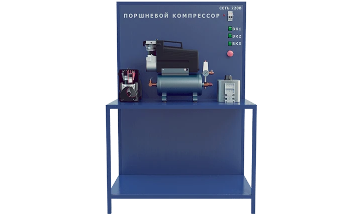 Laboratory installation for studying the device and operation of reciprocating compressor (PAHP-PC-M)
