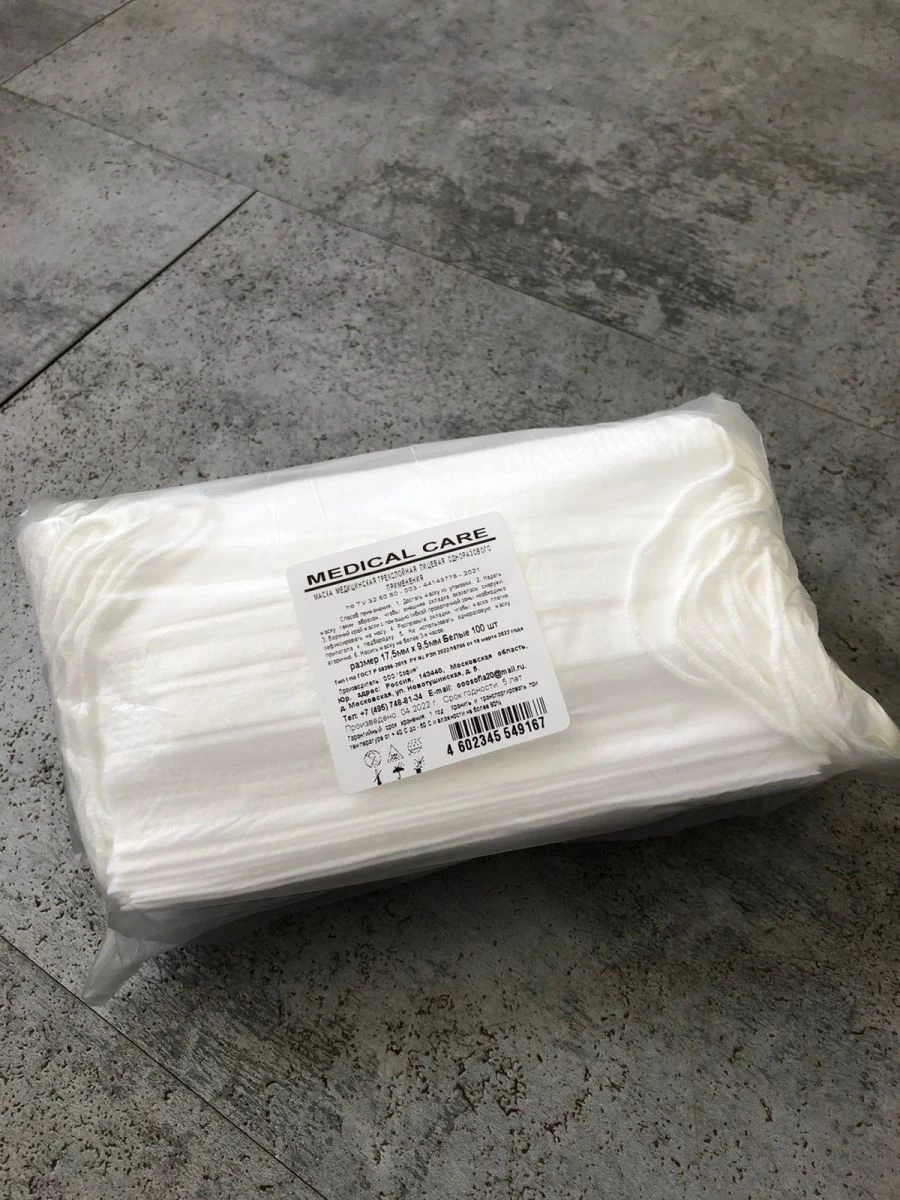 Medical disposable masks, white, 100pcs.