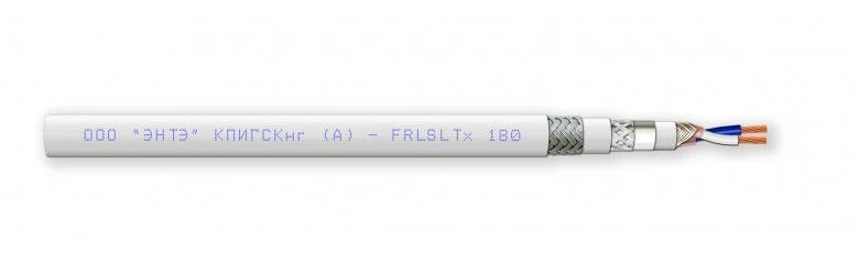 KPIGSKng(A)-FRLSLTx cable