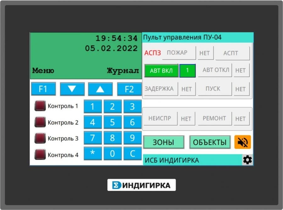 Operator control panel PU-04
