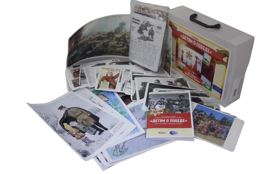 Set "Children about Victory" (elementary general level)