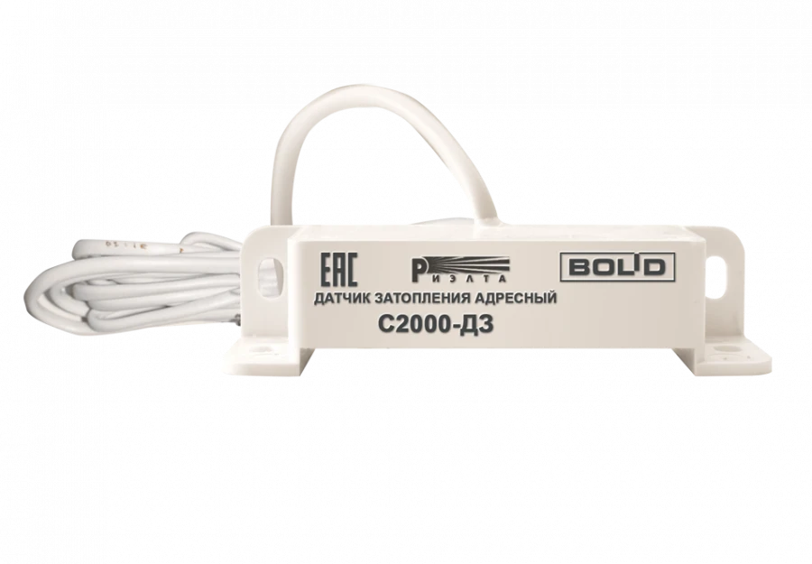 Addressable flood sensor "S2000-DZ"