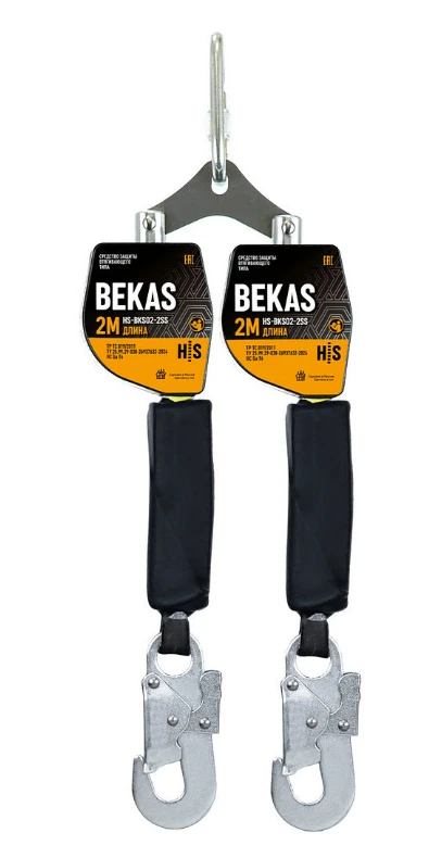 Retractor type safety device BEKAS model Art. No. HS-BKS02-2SS