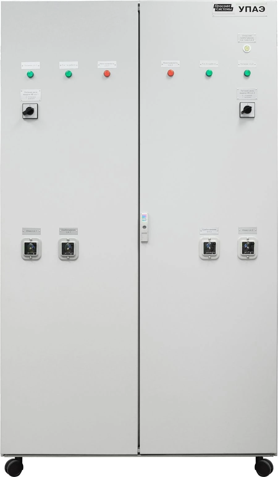 Device of emergency control automation of power unit UPAE