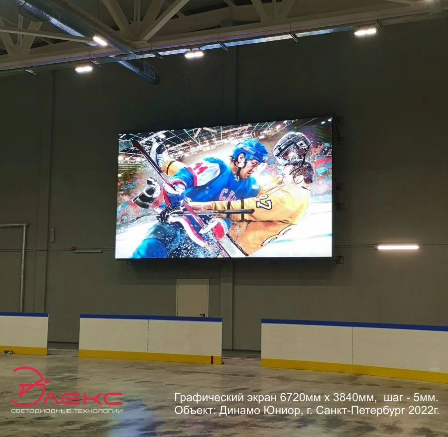 Electronic LED information board ELX.S5