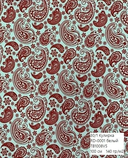 Mixed knitted fabric culinary plain weave 50% cotton, 50% polyester