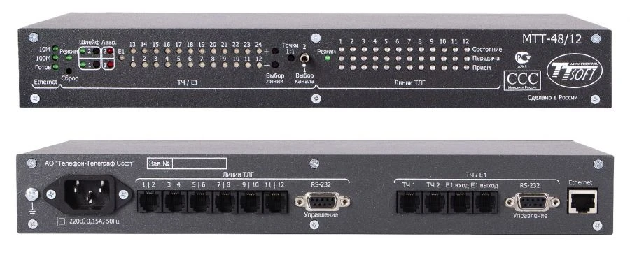 MTT-48/12 telegraph tone modem