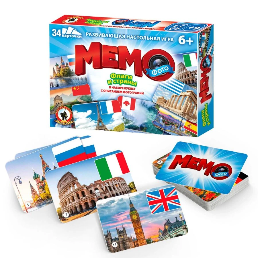 Photo-memo Flags and countries. 34 cards