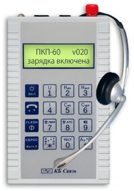 Crossing device portable PKP-60