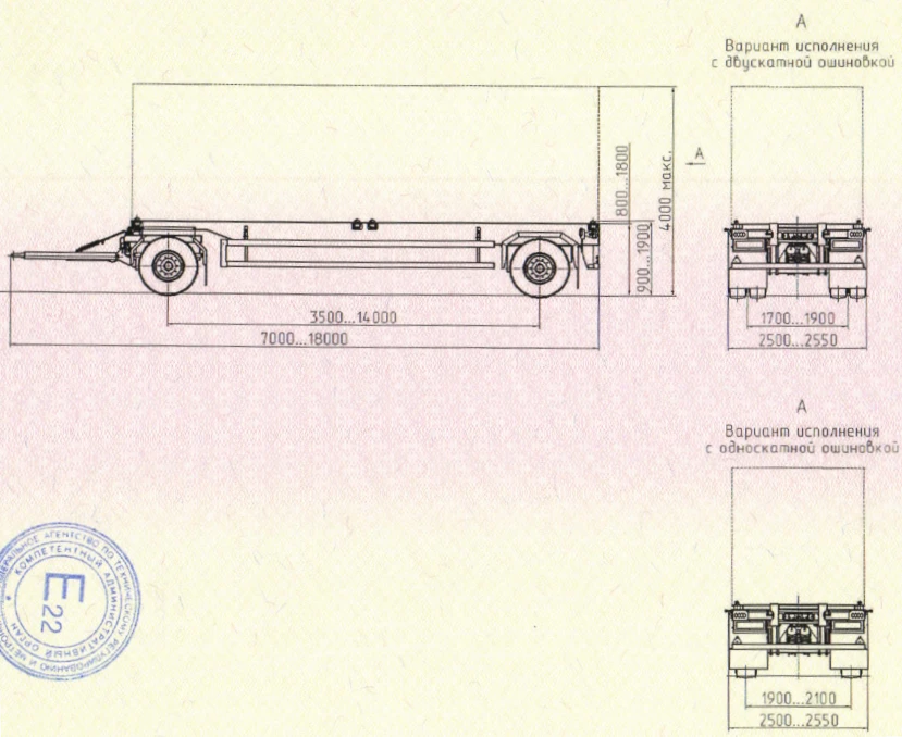 Trailer SAV 83432K