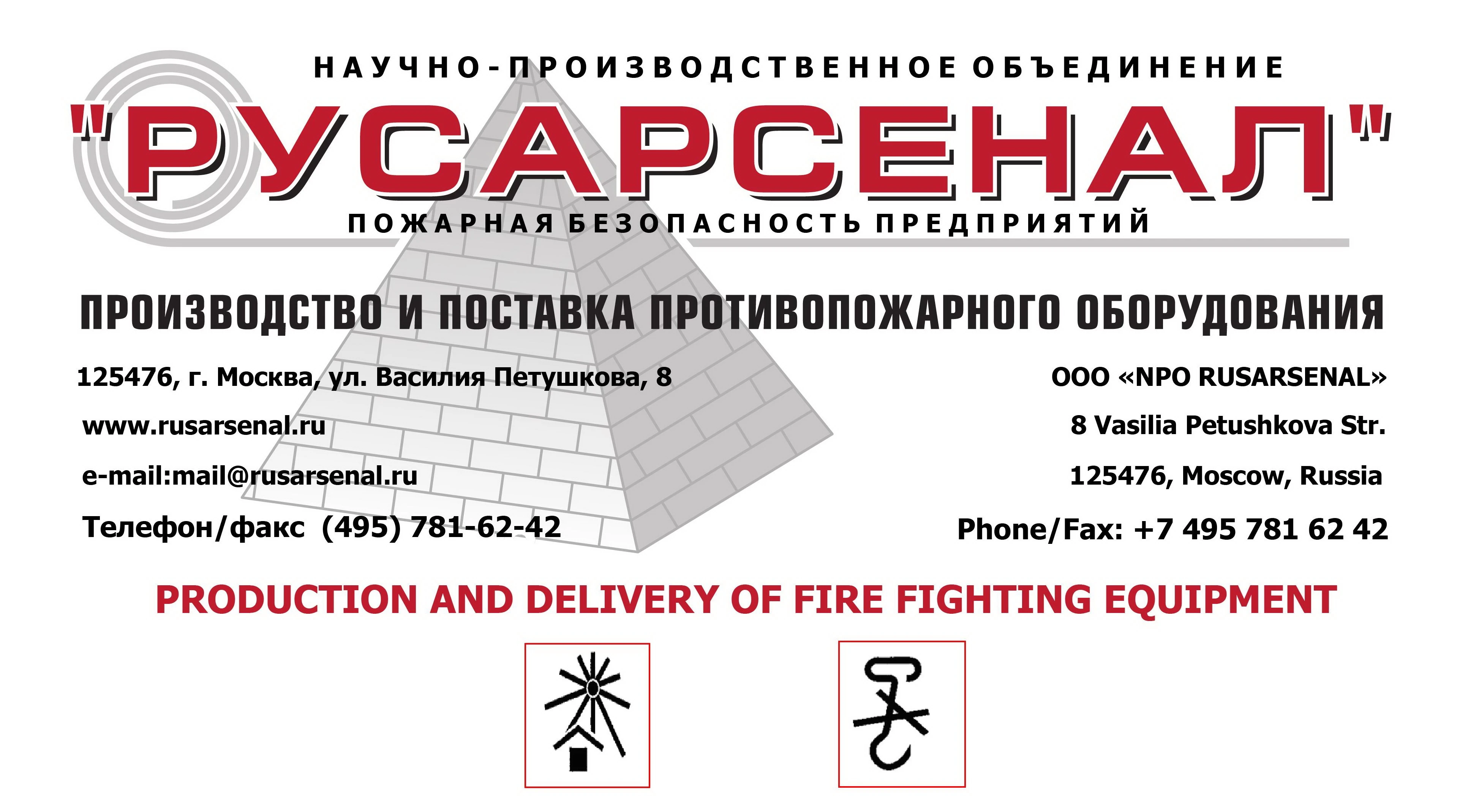 Packaging Label